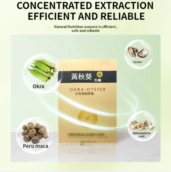 Okra oyster capsules, suitable for impotence and premature ejaculation：圖片 2
