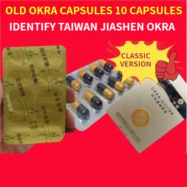 Okra oyster capsules, suitable for impotence and premature ejaculation：圖片 3